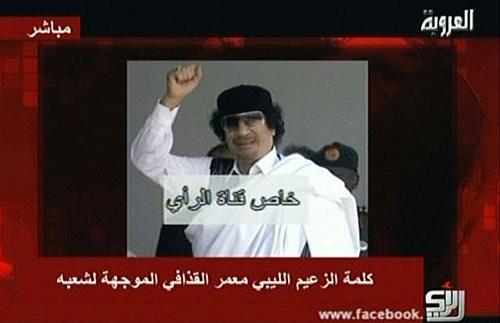 Imagem da TV mostrada durante o discurso em áudio de Muammar Kadhafi nesta quinta-feira (25)