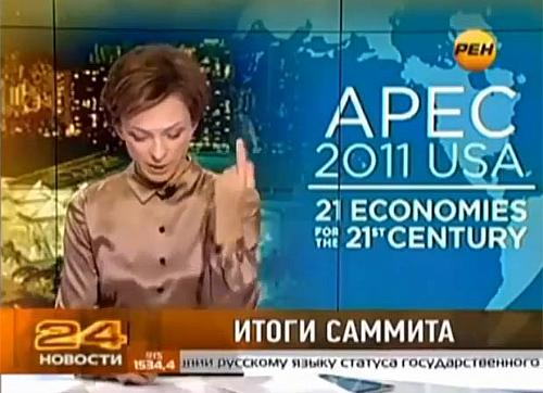 Tatyana Limanova fez gesto obsceno em programa da emissora de TV 'Ren'