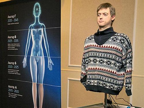 Iniciativa 2045 desenvolveu o 'androide mais humano do mundo'