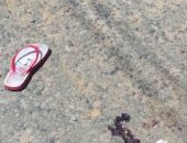 Mancha de sangue em Mussurunga I onde a garota de quatro anos uma menina de 4 anos.